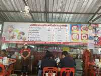 ต้นม่วงก๋วยเตี๋ยวต้มยำกระดูกหมู