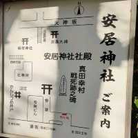 【大阪】歴史上のあの人物達がここにいた✨