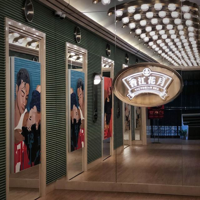 銅鑼灣新開打卡餐廳之香江花月