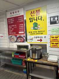 담양 국수거리 추천 맛집,뚝방국수