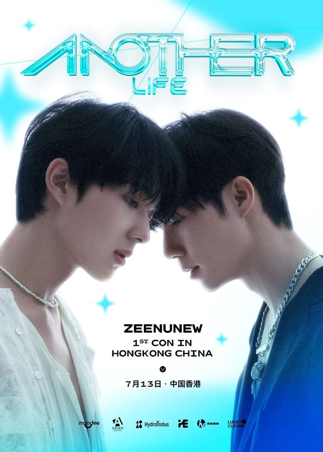 ZeeNunew演唱會2024香港站 | 待定