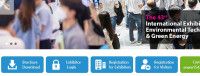2024年國際環境技術與綠色能源展覽會 | 韓國首爾 COEX 會議中心