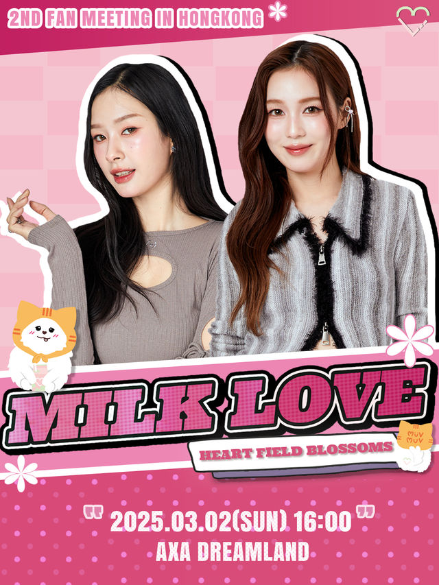 MilkLove Fan Meeting in Hongkong:Heart Field Blossoms｜演唱會 | 安盛創夢館, Go Park AXA Dreamland, Go Park