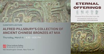 Curator’s Lecture - Alfred Pillsbury’s Collection of Ancient Chinese Bronze | China Institute in America