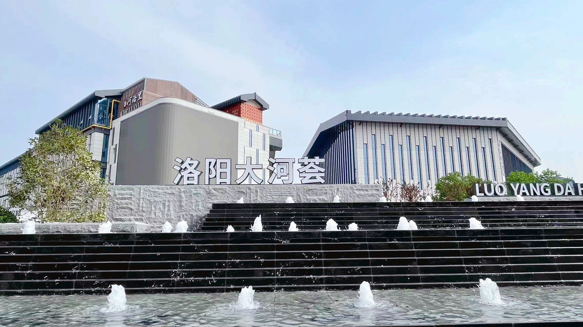 Luo Yang Da He Hui | 洛龍區金城寨街與通衢路交叉口