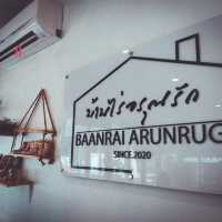บ้านไร่อรุณรัก/Baanrai Arunrug