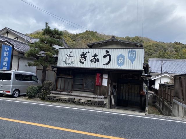 紅葉の名所、香嵐渓🍁にある【うなぎ川安】