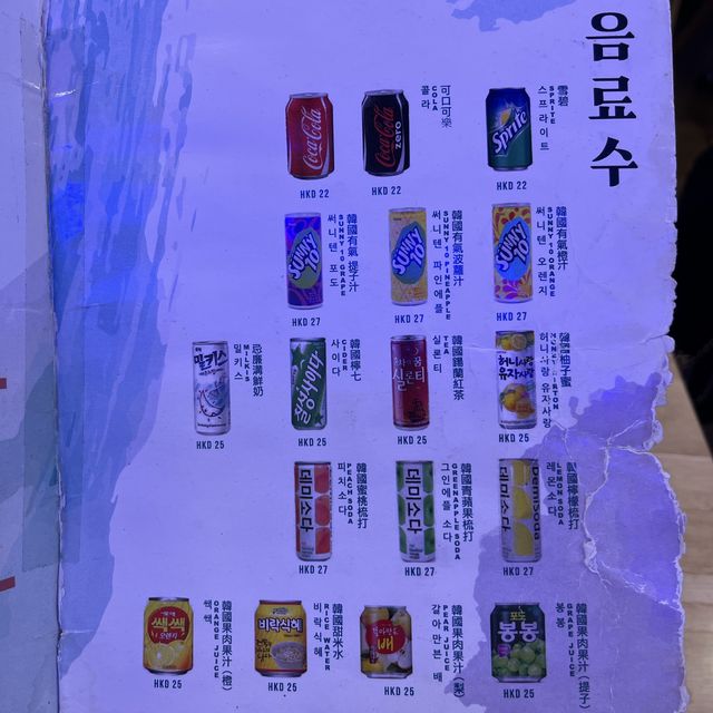 🇰🇷韓國大廚班底😍正宗韓國家常菜