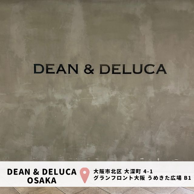 【グランフロント大阪】DEAN & DELUCA 大阪🌿