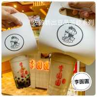 新出豆品茶飲系列🥛繼2.0之後最心動💓