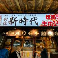 【大阪 天満】カリカリの美味しい鳥皮にかぶりつけ✨