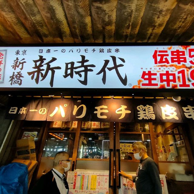 【大阪 天満】カリカリの美味しい鳥皮にかぶりつけ✨