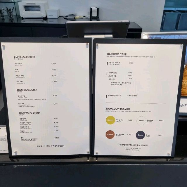 담양제과