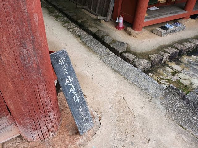 [전남/순천] 오랜 역사를 체험할 수 있는 사찰 "선암사"
