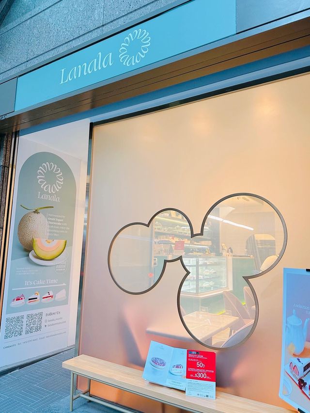 中環蛋糕店