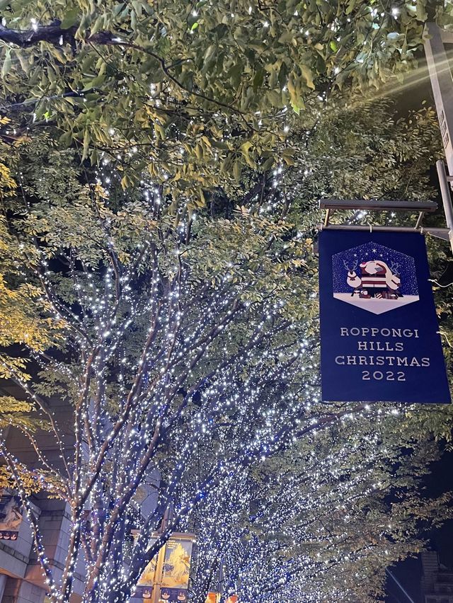 도쿄여행, 지금아니면 볼수없는 크리스마스 스팟 ⛄️🎄✈️