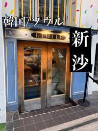韓国/ソウル【新沙】青の建物がかわいい💙おしゃれな洋菓子専門店
