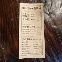 제주 흑돼지 카레 맛집 섭섭이네
