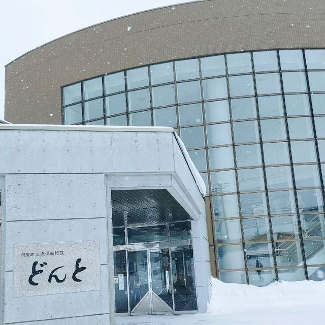 利尻への旅行中、急にパソコン使いたくなったらここ！