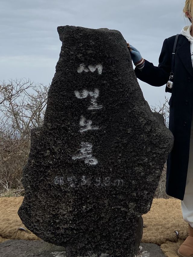<제주> 겨울 제주를 만끽할 수 있는 새별오름⛰