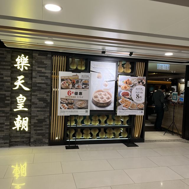 💗私心推介上海菜愛店😚價錢食物成正比