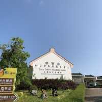 地質公園獅子會自然教育中心