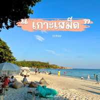 2 วัน 1 คืน ชิลล์ๆ ที่เกาะเสม็ด 