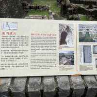 南門遺蹟