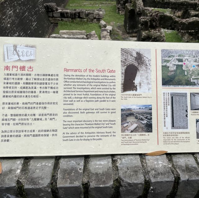 南門遺蹟