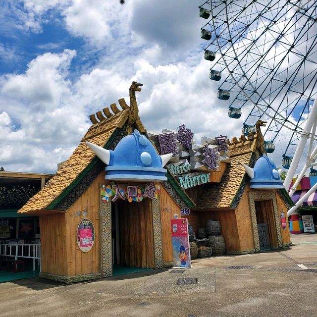 劍湖山遊樂園