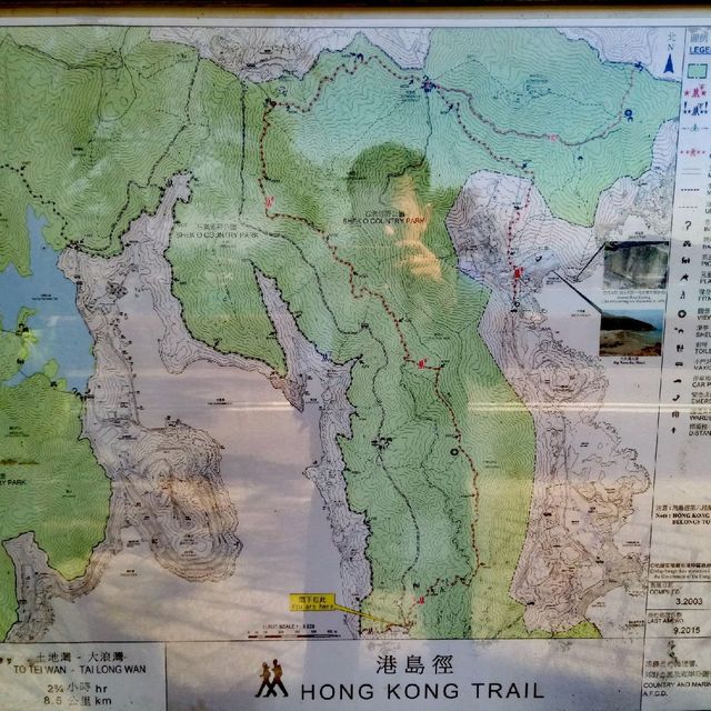 Dragon Back Hong Kong Trail