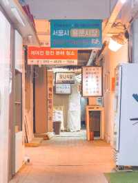 서울 데이트 추천, 용문시장