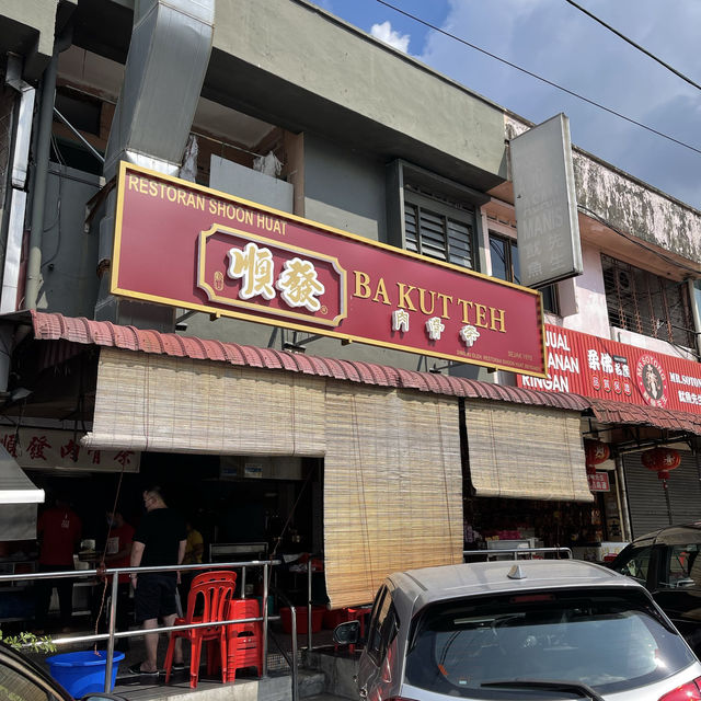 Gem of Ba Kut Teh 顺發 @ JB