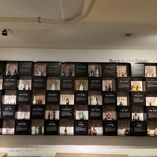 포천 전통주박물관 - 산사원🏺