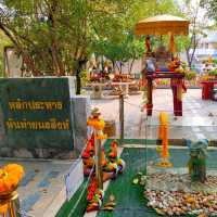 ศาลพันท้ายนรสิงห์ 