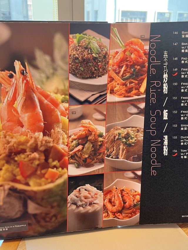 💕 The one 泰國餐廳