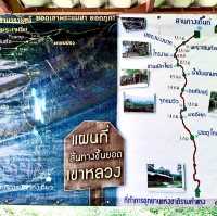 ลุยป่า ชมทะเลหมอก ณ เขาหลวง สุโขทัย