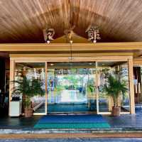 【鹿児島】鹿児島を代表する名温泉旅館