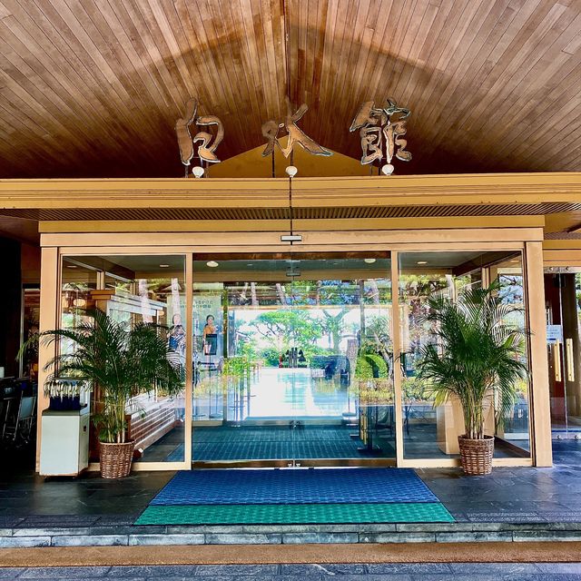 【鹿児島】鹿児島を代表する名温泉旅館