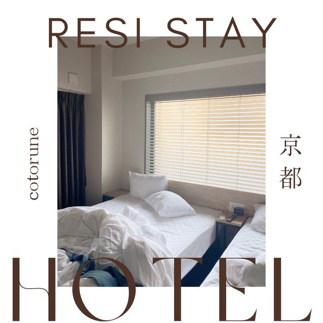 【京都】4人で泊まれる！1人3700円！🛋️