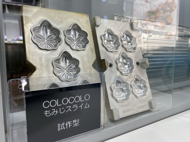 スライムがあらわれた！どうする？『COLOCOLOもみじ』やまだ屋　宮島本店