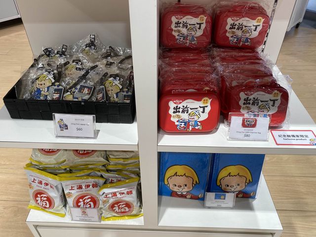 日清合味道記念品店🤩多款福袋售賣！