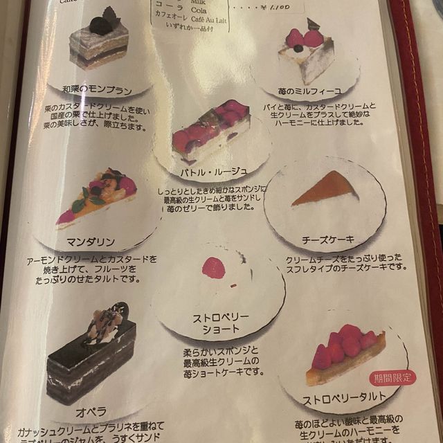 大阪グルメ　「純喫茶　アメリカン」