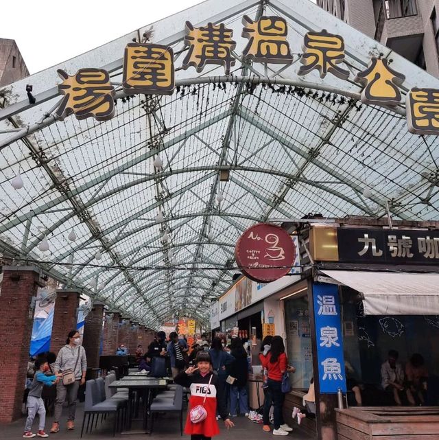 礁溪溫泉
