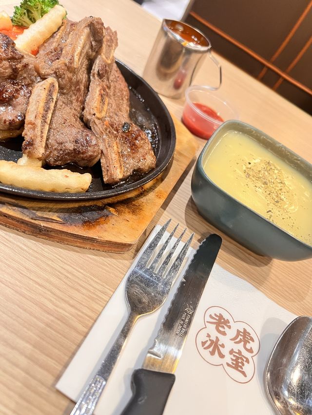 老虎冰室 - 鋸扒套餐