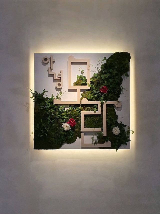 경복궁 국립고궁박물관, 안녕 모란🌺