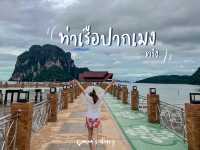 ท่าเรือปากเมง ประตูสู่ทะเลอันดามัน 