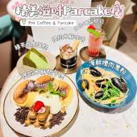 精美打卡滋味Pancake 店