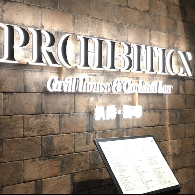 ［高質扒房🥩Prohibition ]