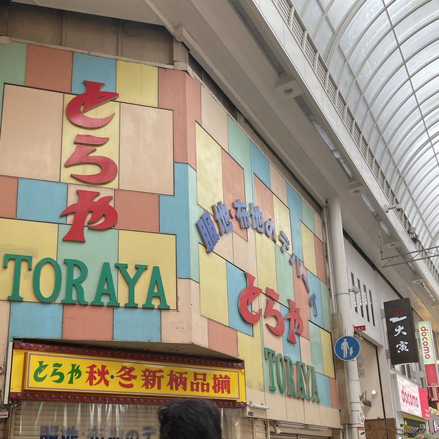 大阪南の戎橋筋商店街！